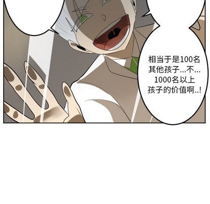 第124话43