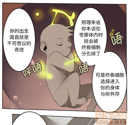 第124话44