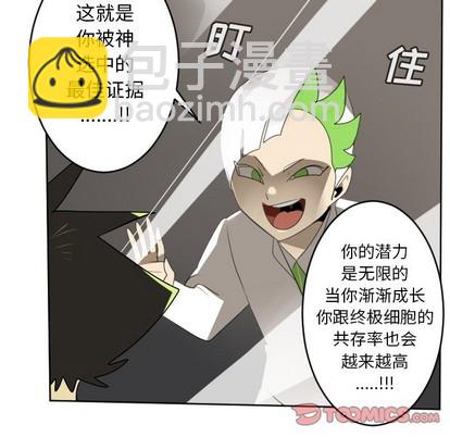 第124话45