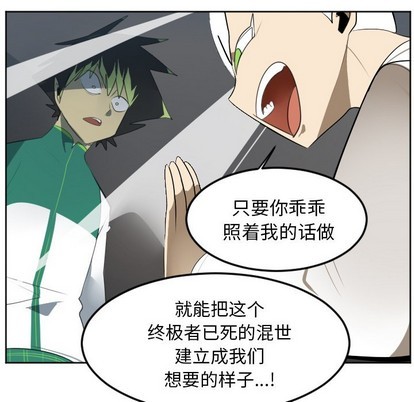 第124话50