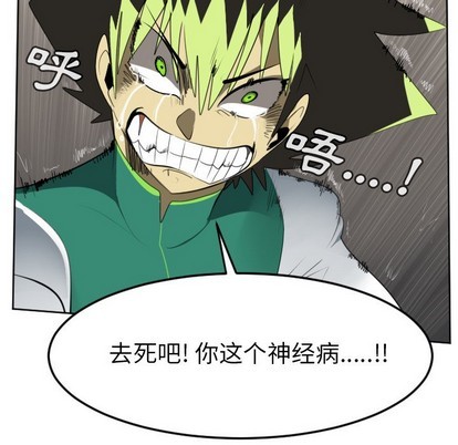 第124话56