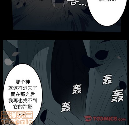 第124话9