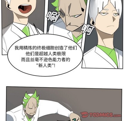 第125话18