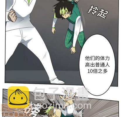 第125话19
