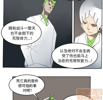 第125话29