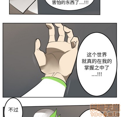 第125话34