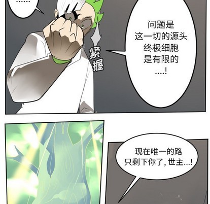 第125话35