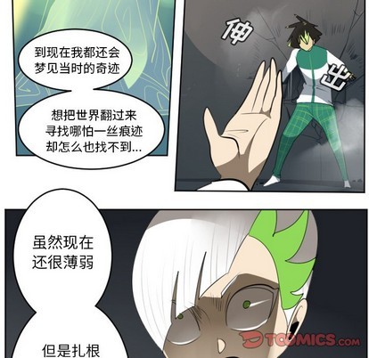 第125话36