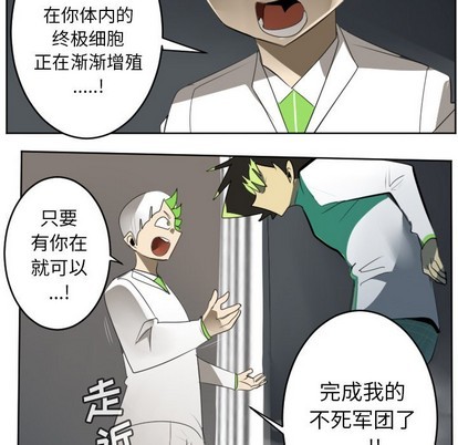 第125话37