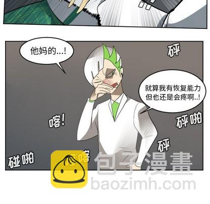 第125话43