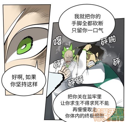 第125话44
