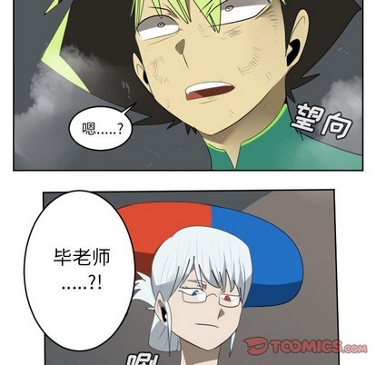 第125话48
