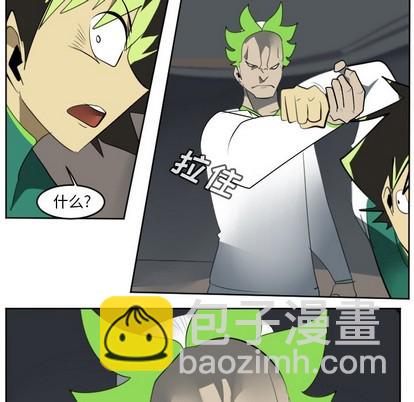 第125话5