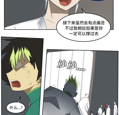 第125话54