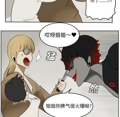 第126话26