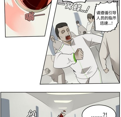 第126话38