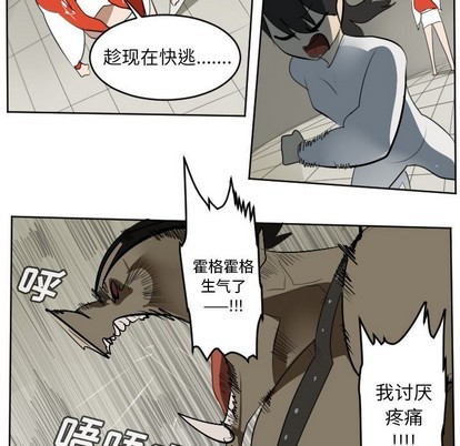第127话11