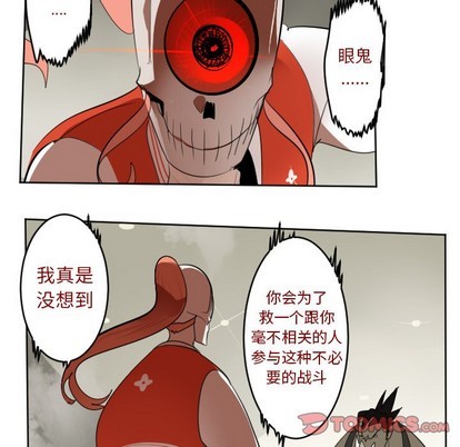 第127话15