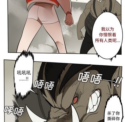 第127话16