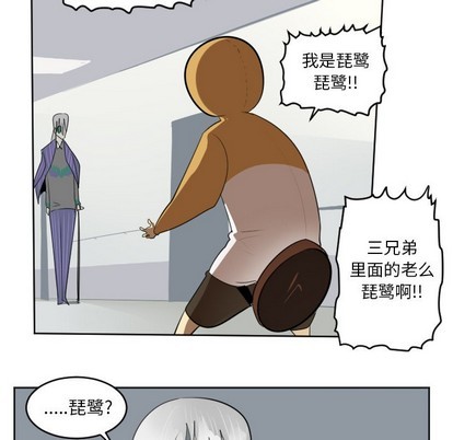 第127话23