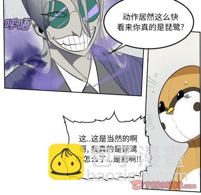 第127话30