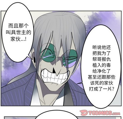 第127话33