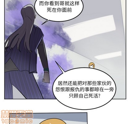 第127话34