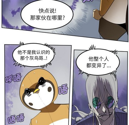 第127话37