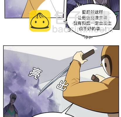 第127话38
