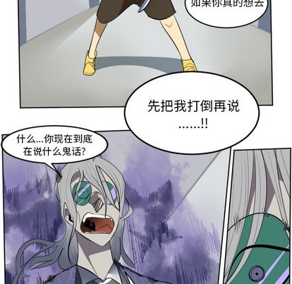 第127话40