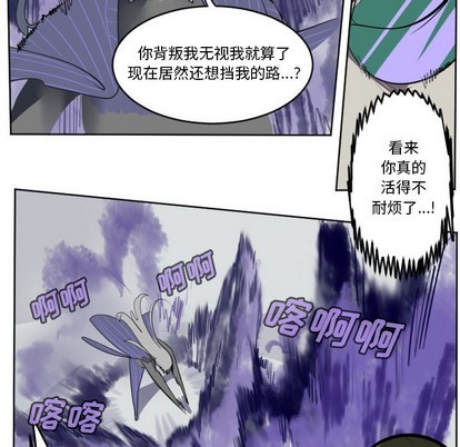 第127话41