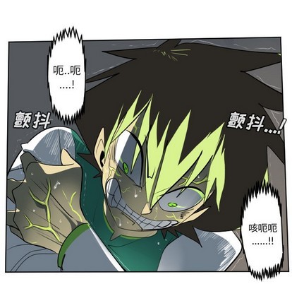 第127话43