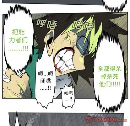 第127话45