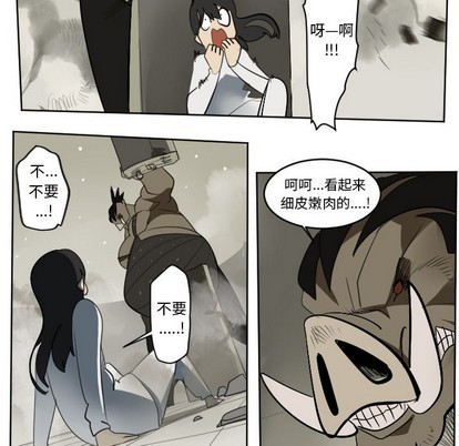 第127话5