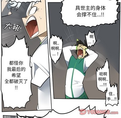 第127话52