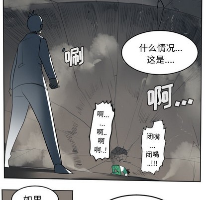 第127话57