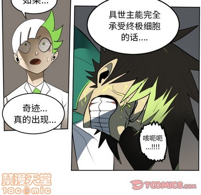 第127话58