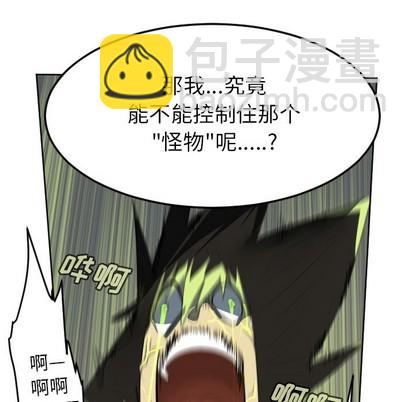 第127话59