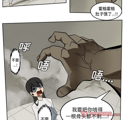 第127话6