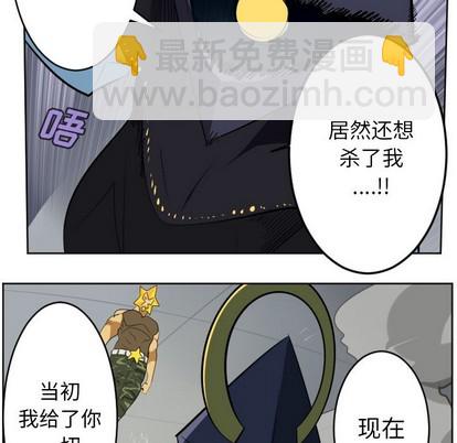 第128话13