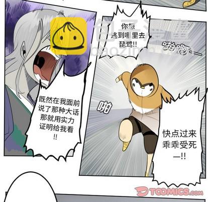 第128话42