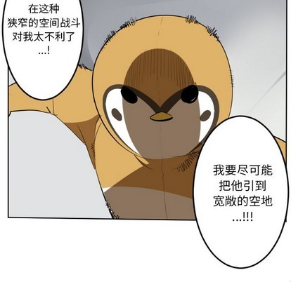 第128话43