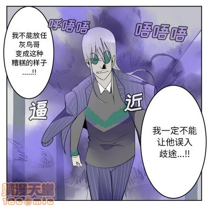第128话44