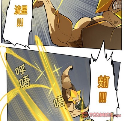 第128话6