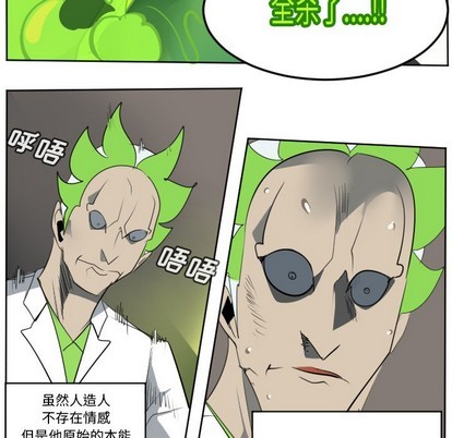 第129话10