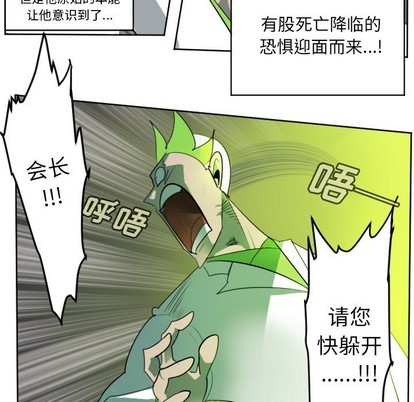 第129话11