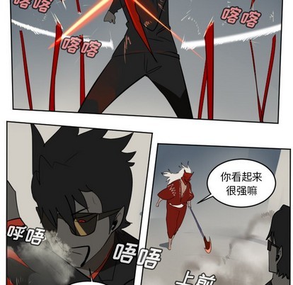第129话26