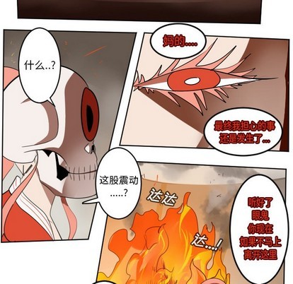 第129话31