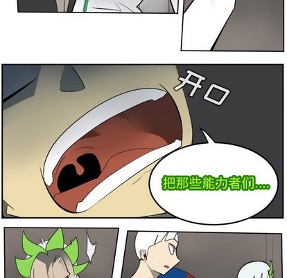 第129话7