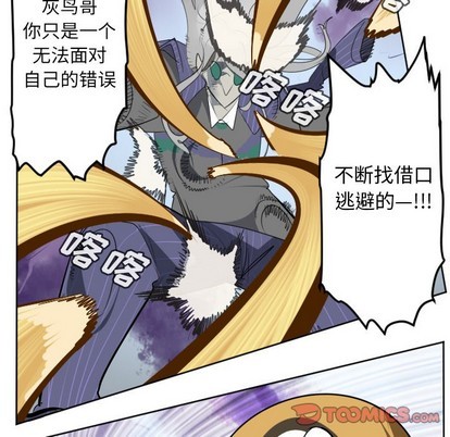 第130话10